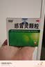 999三九感冒灵颗粒10g*9袋 头痛发热 鼻塞流涕 咽痛 四肢酸痛 感冒咳嗽用药 实拍图