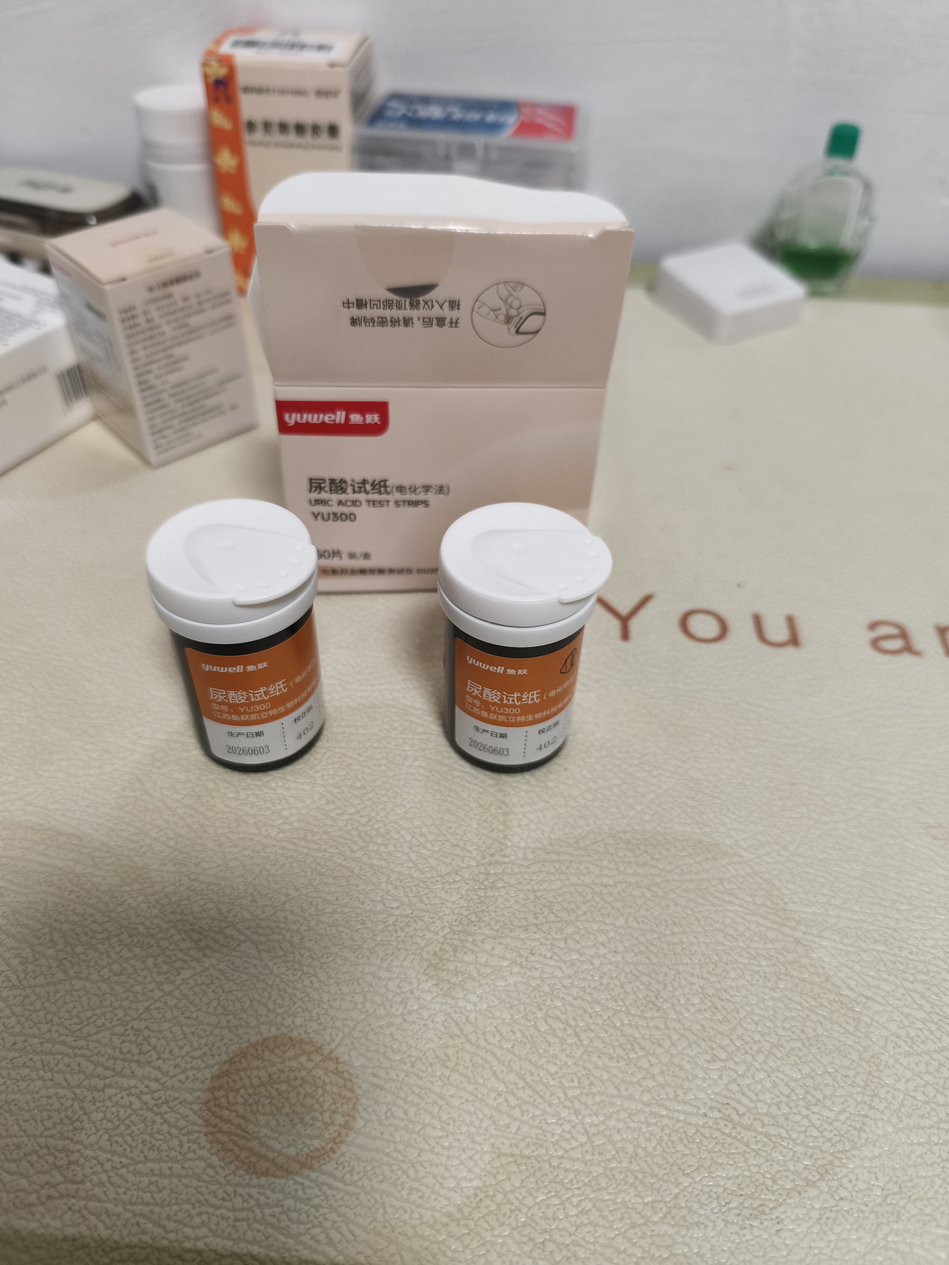 鱼跃（yuwell）GU200血糖尿酸双测仪尿酸测量精准 无仪器+50尿酸试纸 实拍图