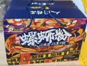 好欢螺螺蛳粉柳州特产米粉米线酸辣速食加辣加臭版400克*6袋礼盒螺狮粉 实拍图