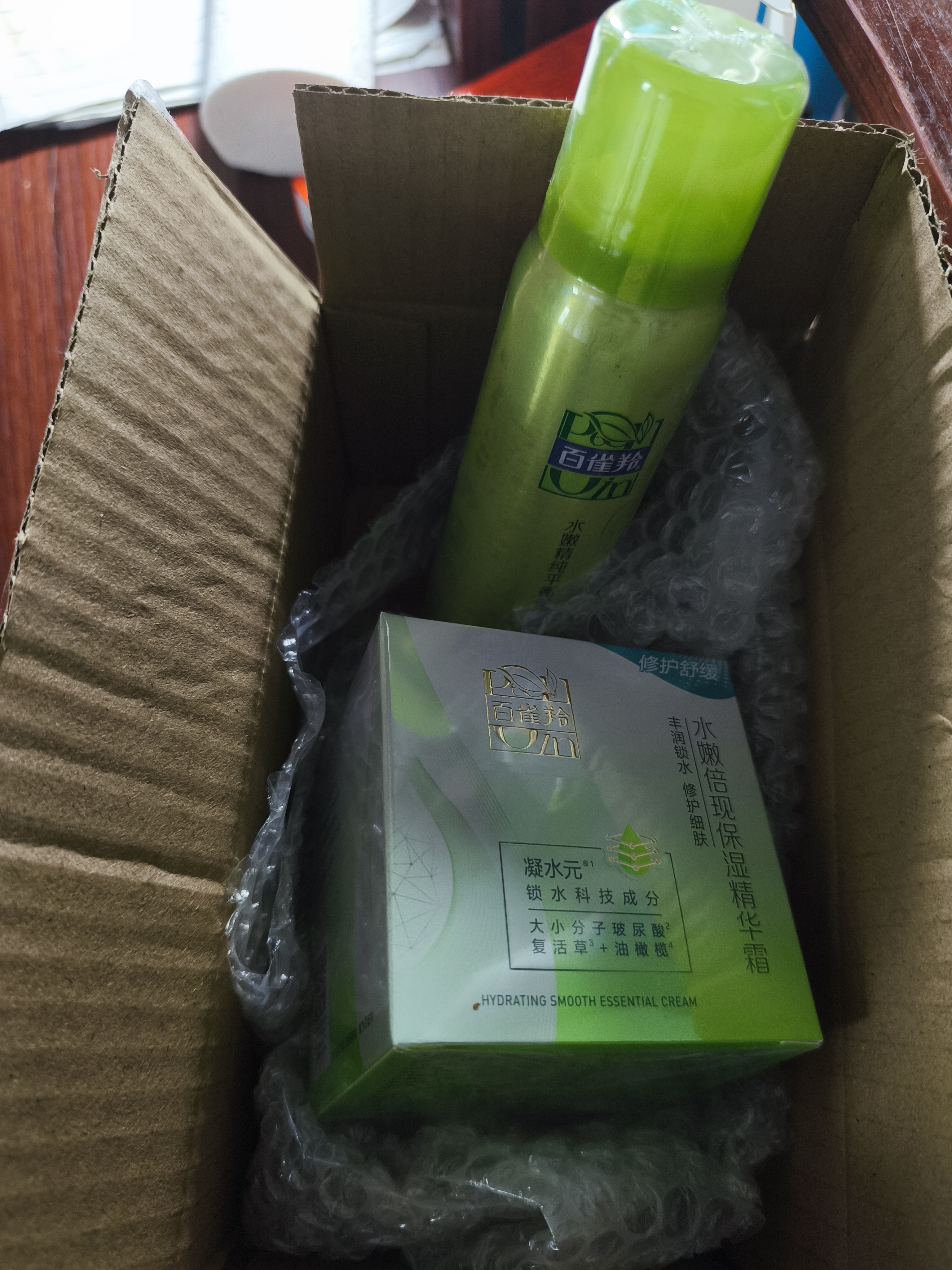 百雀羚面霜水嫩倍现保湿精华霜50g补水滋润热门商品礼物生日礼物 实拍图