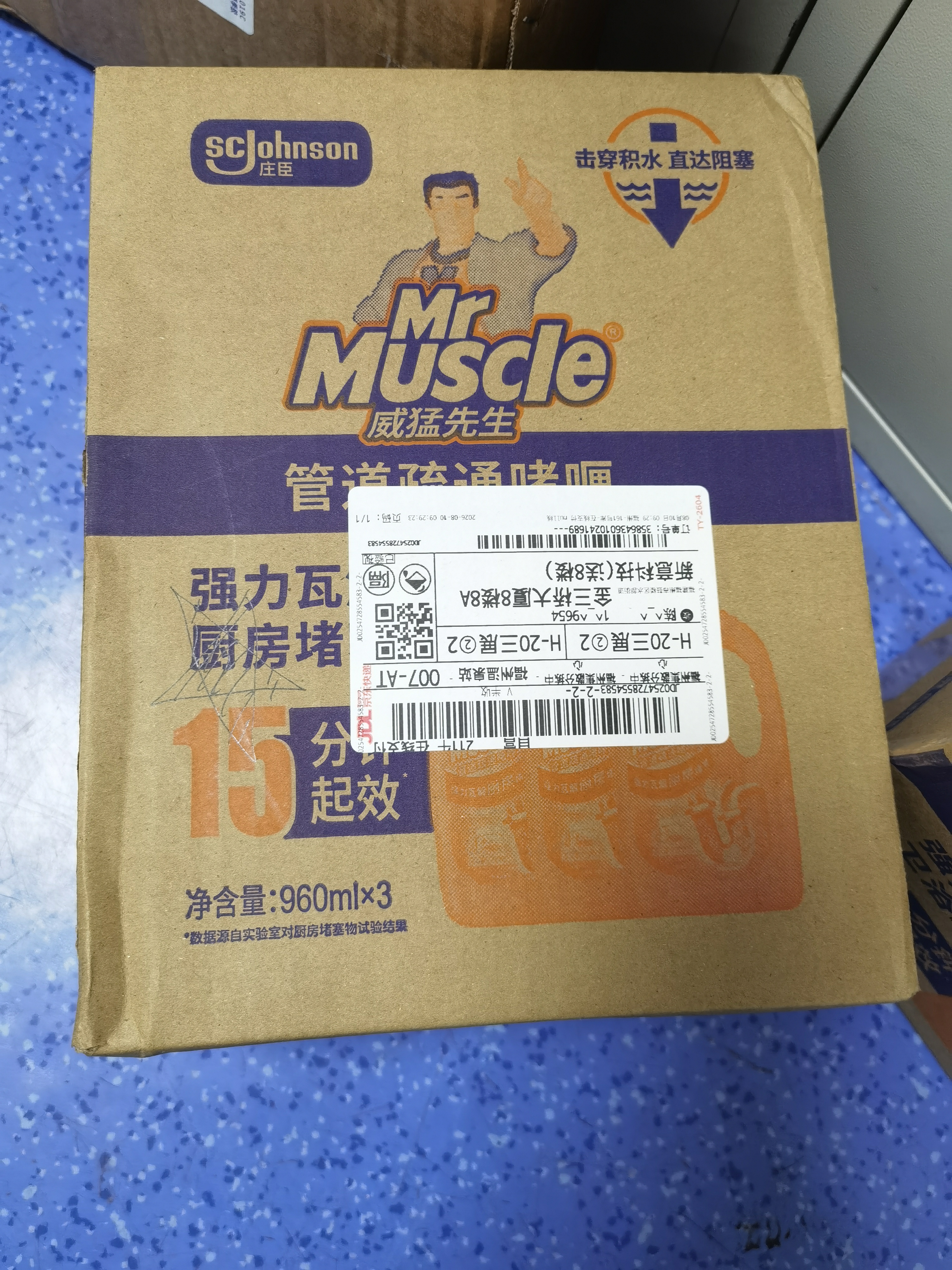 威猛先生（Mr Muscle）管道疏通啫喱 960ml*3瓶 厨房 水道疏通剂 厕所管道疏通 实拍图
