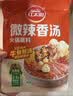 草原红太阳火锅底料 草本微辣香汤135g 一人食底料麻辣烫冒菜底料【清真】 实拍图