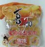 喜之郎蜜桔果肉果冻约17杯(450克+60克)  休闲儿童解馋出游小零食下午茶 实拍图