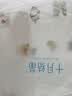 十月结晶婴儿抱被新生儿防惊跳包被包裹巾秋冬厚夹棉 夏日海岸 实拍图