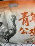 三德子好甄选散养青年大公鸡 净重4-5斤 200天左右土鸡肉整鸡生鲜 实拍图