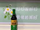 李锦记【百厨大战同款】薄盐系列 特级薄盐生抽500ml【减盐25%* 特级】 实拍图