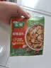 家乐快熟汤系列 酸辣汤42g*5包 正宗胡辣汤料包速食方便早餐宵夜 实拍图