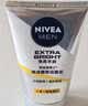 妮维雅（NIVEA）男士控油劲爽洁面乳100g 实拍图