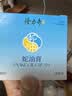 隆力奇瓶装蛇油膏80g保湿滋润护手足（适宜全身肌肤养护） 实拍图