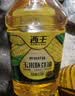 西王 食用油 玉米胚芽油6.18L 非转基因物理压榨 （新老包装随机发） 实拍图