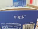 可爱多75%酒精湿巾小包儿童上学专用 消毒杀菌湿纸巾独立装50片*3盒 实拍图