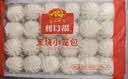 广州酒家叉烧小笼包600g 24个 儿童早餐半成品包子生鲜食品面点美食预制菜 实拍图