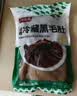 潮夫道冷藏黑毛肚2斤川渝涮火锅食材牛毛肚牛百叶固形物60%麻辣烫冒菜 实拍图