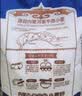 金沙河面粉 内蒙河套平原雪花粉5斤 京东自营官方旗舰店饺子面条手擀面 实拍图