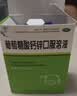 福人葡萄糖酸钙锌口服溶液 10ml*24支液体钙儿童钙葡萄糖酸锌口服儿童锌1-3岁婴儿钙补钙锌成人孕妇钙 实拍图