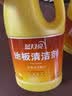 蓝月亮地板清洗剂2kg瓶*2 柠檬香 木地板瓷砖 洗地机清洁剂 拖地清洁剂 实拍图