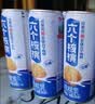 养元六个核桃 精品型核桃乳植物蛋白饮料240ml*24 整箱装 实拍图
