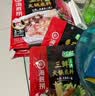 海底捞 火锅底料 上汤三鲜火锅底料200g 3~5人份 家庭聚会一料多用 实拍图
