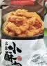 1号会员店（One's Member）农家小酥肉 椒麻味 1kg 猪肉空气炸锅油炸火锅食材零食熟食 实拍图