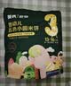 英氏婴幼儿钙奶手指饼干原味 宝宝婴儿零食辅食 磨牙饼干尝鲜30g 实拍图