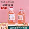 浙一家 桃酿米酒2.5L 6度 微醺糯米酒甜酒花果酒 湖州老字号 实拍图
