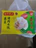 湾仔码头韭菜猪肉水饺1320g66只速食面点生鲜饺子夜宵儿童早餐速冻半成品 实拍图