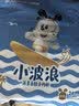 巴布豆（BOBDOG）【未检出甲酰胺】小波浪拉拉裤XXXL96片超薄婴儿尿不湿透气 实拍图