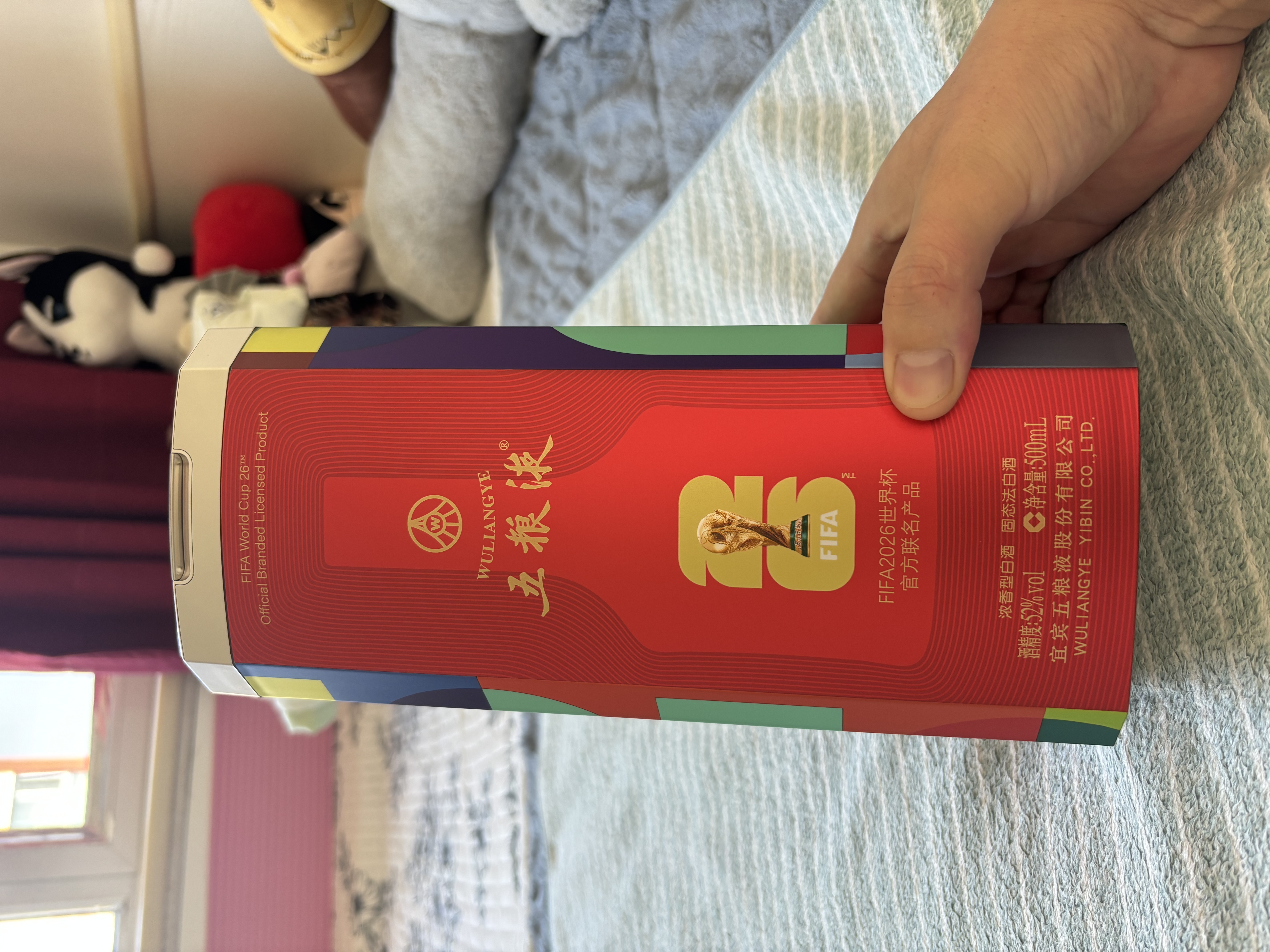 五粮液 普五八代 世界杯联名款 浓香型白酒 52度 500ml单瓶【名酒鉴真】 实拍图