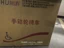 怡辉轮椅老年人专用出行轻便折叠便携式骨折手动小型代步推车lyyh112 实拍图