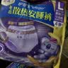 护舒宝 【速干防漏】考拉散热安睡裤L大码4条安心裤夜安裤型卫生巾自营 实拍图