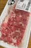 新西兰鲜切涮烤牛肉片三拼(前胸、牛霖、后胸)350g 实拍图