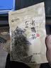 巴渝老鹰茶100g袋装重庆名牌农产品重庆特产花草茶清凉茶火锅茶叶巫溪老鹰茶 实拍图