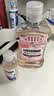 李施德林 (Listerine) 漱口水 樱花蜜桃口味果味口气温和清新口气女 500mL 实拍图