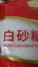 舒可曼白糖400g【白砂糖】拧盖设计 无硫工艺 甘蔗糖烘焙调料咖啡糖食品 实拍图
