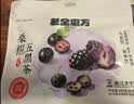 老金磨方黑枸杞桑椹五黑茶花青素炸弹熬夜养生茶黑发养肾冷萃茶10g*10袋 实拍图