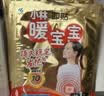 暖宝宝小林制药暖宝宝贴32片自发热暖贴暖宫贴生理期痛经 护腰暖腰贴 实拍图