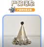 酷依宝氛围感少女闪金星星流苏生日帽子女派对生日头饰新款拍照出片道具 实拍图