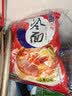 升元600g*2包朝鲜冷面延边特色真空包装免煮即食速食面凉面学生党 实拍图