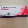 【原研进口】倍他乐克 琥珀酸美托洛尔缓释片 47.5mg*14片/板*2板/盒 实拍图