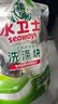 水卫士洗碗机专用洗碗块30块多效合一洗碗机洗涤清洁剂洗碗粉洗碗盐300g 实拍图