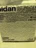 pidan猫砂 豆腐猫砂2.4kg*6包强力吸臭纯猫砂 可冲厕所非膨润土砂 实拍图