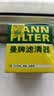 曼牌滤清器（MANNFILTER）机油滤清器机油滤芯W67/1/W6702天籁奇骏逍客轩逸骐达骊威颐达 实拍图