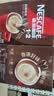 雀巢（Nestle）咖啡粉1+2特浓低糖*速溶三合一冲调饮品90条*2盒 实拍图