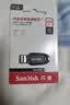 Sandisk闪迪64GB USB3.2 U盘 CZ550黑色 读速100MB/s 安全加密 数据恢复 学习办公电脑车载 高速大容量优盘 实拍图
