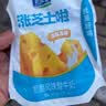 君乐宝涨芝士啦芝士口味180g*12壶奶酪风味 低温酸奶整箱京东自营礼盒 实拍图