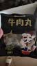 潮夫道牛肉丸潮汕手打250g 火锅丸子食材关东煮丸料空气炸锅麻辣烫烧烤 实拍图