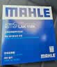 马勒（MAHLE）带炭PM2.5空调滤芯LAK1184速腾朗逸迈腾帕萨特途观L高7宝来奥迪A3 实拍图
