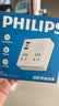飞利浦（PHILIPS）PD20W超薄魔方智能86型转换插头/USB+Typec插座/插头转换器/电源转换器/无线插排 实拍图