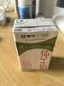 蒙牛【新鲜日期】全脂纯牛奶250ml*21盒 3.2g蛋白 送礼优先 实拍图