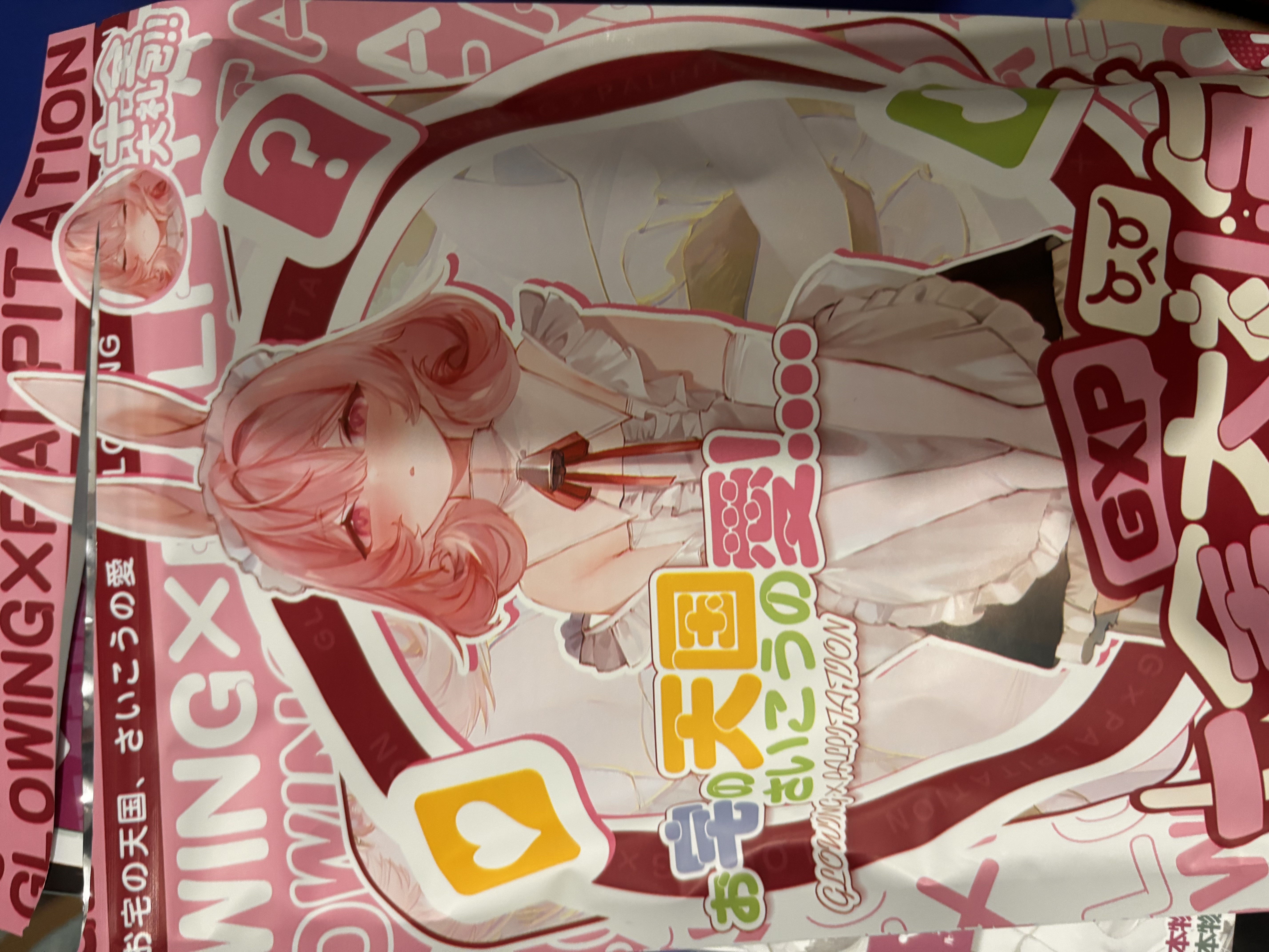 GXP飞机杯倒模膜男生玩具情趣成人用品屁股实体娃娃硅胶静手音办名器 实拍图
